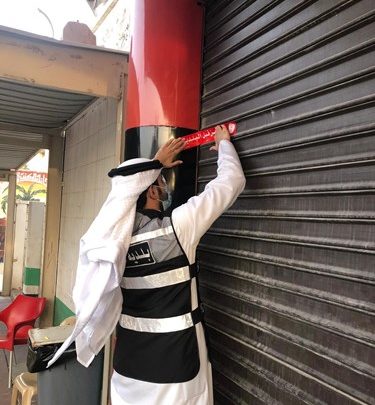 «البلدية» تواصل رصد مخالفي الاشتراطات