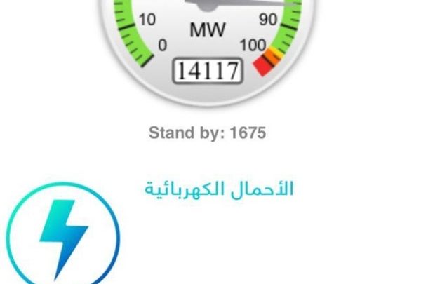 الأحمال الكهربائية تعاود الاستقرار والاحتياط مطمئن