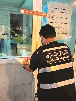 إغلاق 3 محلات وتحرير 7 مخالفات في حولي