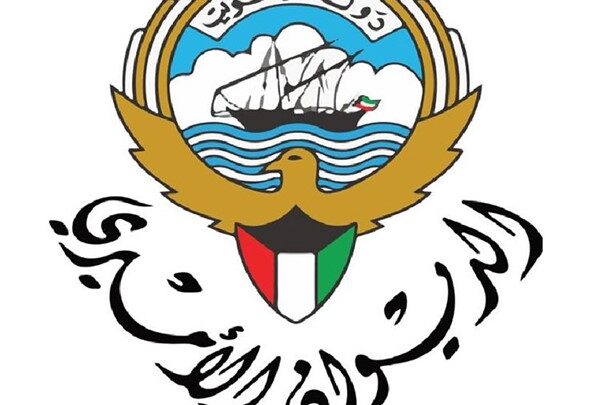 صدور مرسوم أميري بحلّ مجلس الأمة